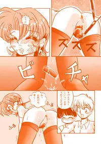 [Knockout] Oshiri de Kyu! 1