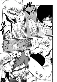 [Hibiki Jun] Big Sworder