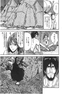 [Nagashima Chousuke] Kigenzen 10000 Nen no Ota Ch. 1-12