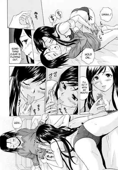 [Fuuga] Ore no Neesan... [English] [iridesyo]