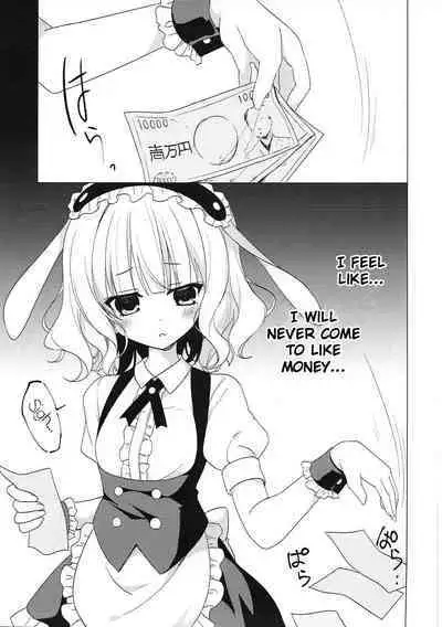 Heaven Lepus3 Side:Syaro