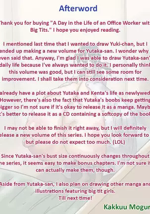 My Neighbor Yutaka-san Vol. 3