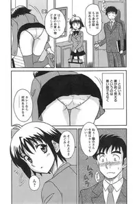 Action Pizazz DX 2014-10