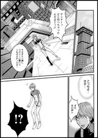 [Nagashima Chousuke] Seireki 2200 Nen no Ota Ch. 1-22 [Digital]