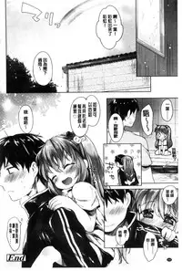 [Mutou Mato] my little lady [chinese]