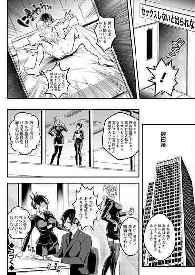 Action Pizazz 2023-08