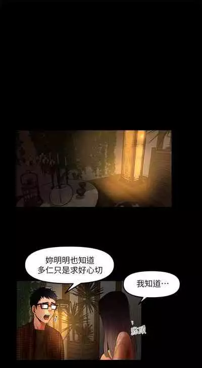 干爹我还要1-24话