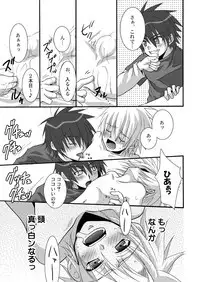 [panda 4] pandakan+omake
