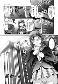 [RAYMON] Ane wa Boku ni Sakarae Nai
