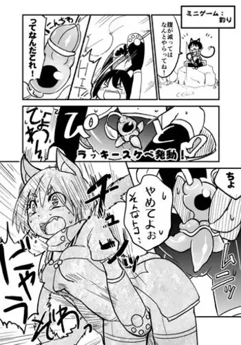 [Yakou Kyoku (Ihama Daka)] 黒髪ショタ20　傷を舐める