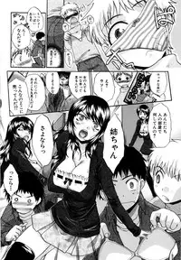 [Itaba Hiroshi] 10 Nenbun Okasu