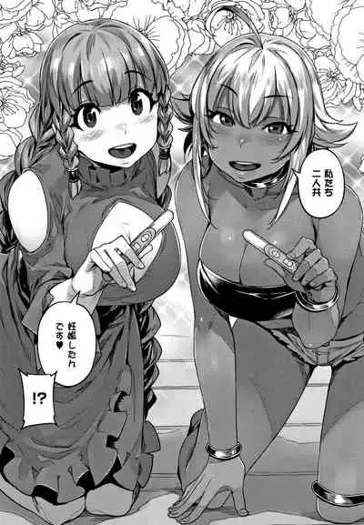 Waiyoku