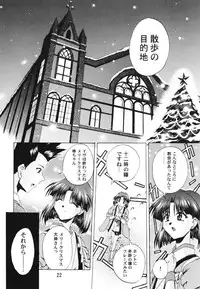 [Double Branch (Mimikaki)] Otome-tachi no Koiuta Ichi (Sakura Taisen)