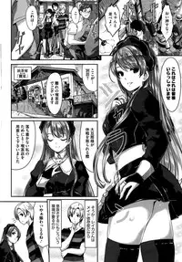 [Gustav] Reika wa Karei na Boku no Maid Ch. 1-8