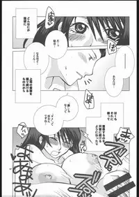 [Phoenix Wright] Nowhere (Yughi Kusanagi)