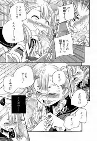 Juicy No. 9 2015-04