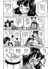 COMIC MUJIN 2009-10