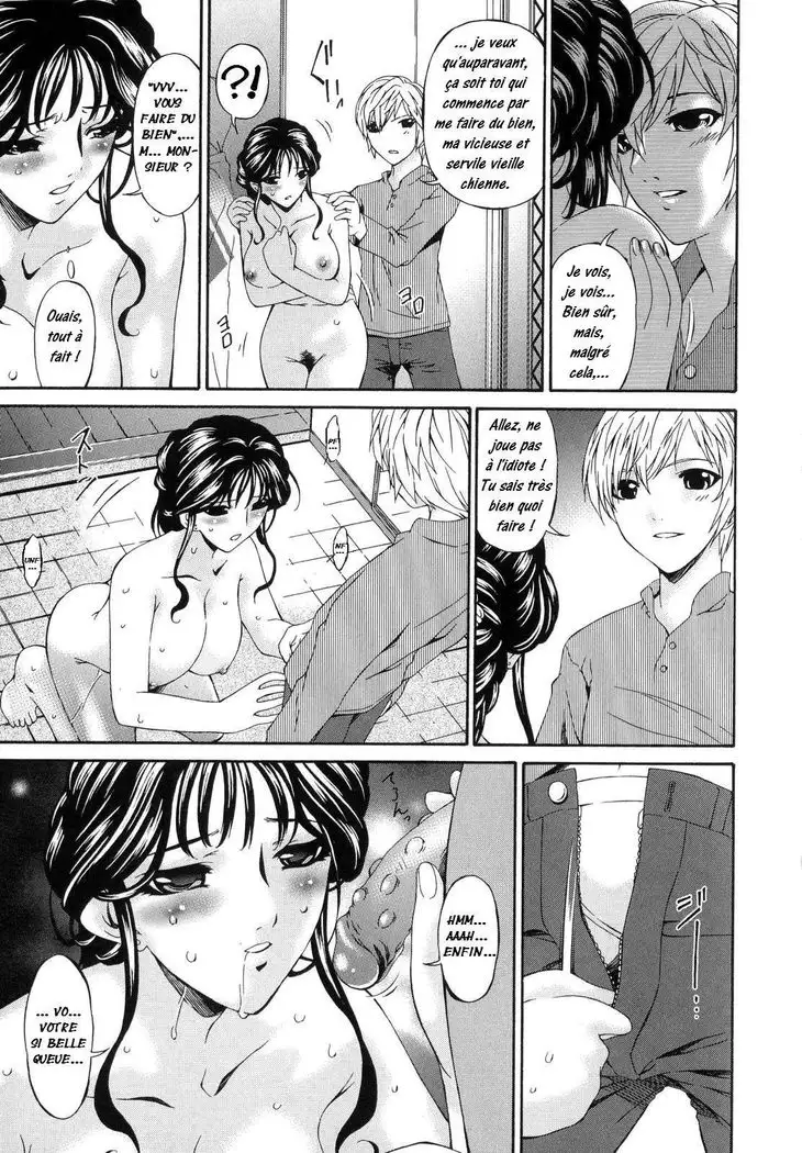 Tsumi Haha 1 - Mère Impure 1 Ch. 1-9