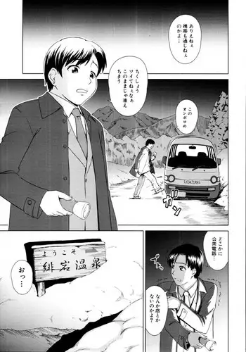 ニンキガルが処女から子作りに至るまでの本。