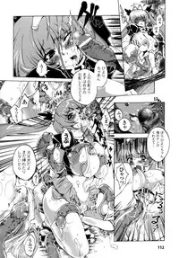 [Sakaki Shiori] Girls Panic!!