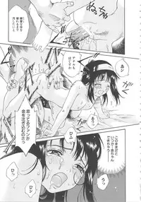 [Yamanobe Kitta] Onegai Moo Yamete...