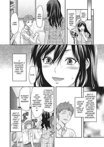 [Yuzuki N Dash] Ane Koi [English] [Project-H] [Uncensored]