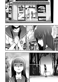 [Kouzuki Rio] Imouto Saimin Choukyou Manual Ch. 1-7