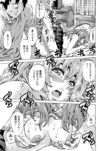 [MARUTA] Girls side Ch.1-2