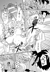 [FISH AND CHICKEN (Samoko)] mon petit chéri (One Piece) [Digital]