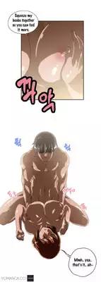 [Husky guy] SStudy Ch.0-27 (English) (YoManga) (Ongoing)