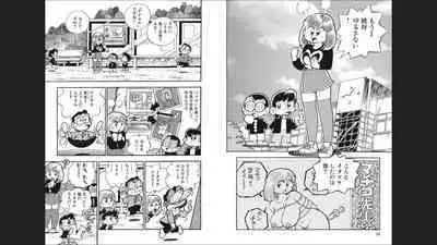 Maicching Machiko-sensei "Otakara!" Collection 2