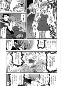 [Miyashiro Sousuke] Chichi Miko! Inran Otome Zoushi
