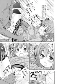 COMIC RiN 2011-03