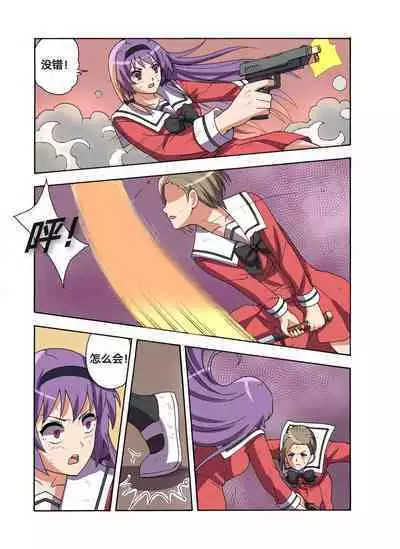 [xfqn] RB- -MIYA & RISA