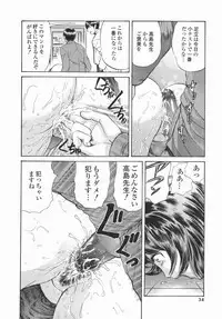 [Persona] Mimodae Chijo | Lecherous girl in an extasy.