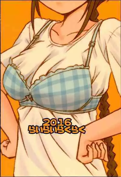 Yukino Graph