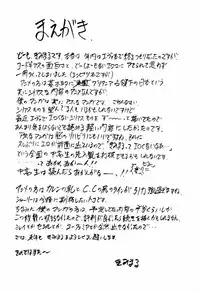 (C71) [Studio Kimigabuchi (Kimimaru)] Code Eross (Code Geass) [English]