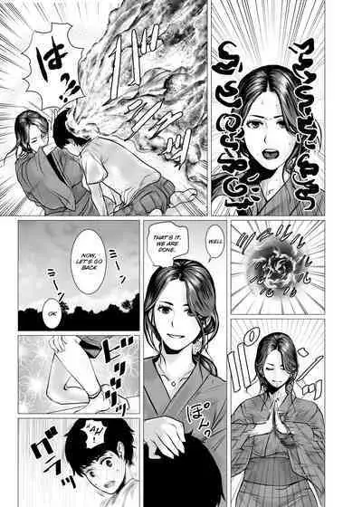 TomoHaha no Reikan to Seikan