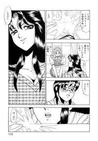 [Yoshino Shiho] Chijoku no Prelude