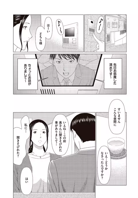 ALL NIGHT LONG 1-2