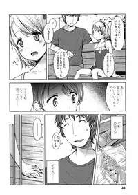 [Misao.] Hajimete Janai yo? [Digital]