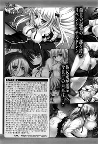 COMIC Mugen Tensei 2016-05