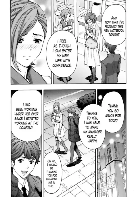 Onee-san no Junai Karte