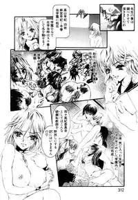ANGEL Club 2003-07
