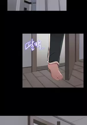 Girl Next Door Ch.0-36