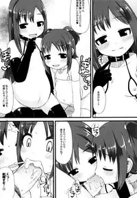 [Lilithlauda] Tsurutsuru Manko