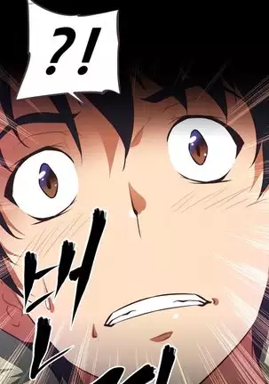 Brawling Go Ch.76-106