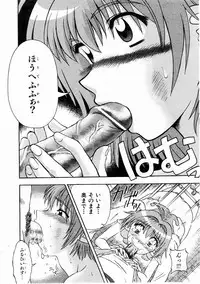 COMIC AUN 2004-12 Vol. 103