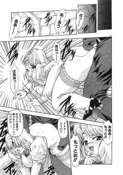 Inraku Yuugi