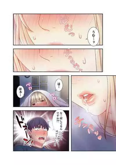 Harem x Harem 2